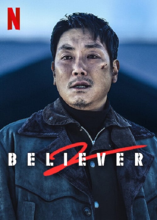 Believer 2 (2023) (2023)