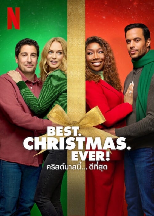 Best Christmas Ever! (2023) คริสต์มาสนี้… ดีที่สุด (2023)