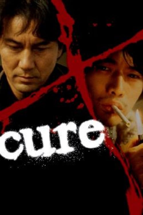 Cure (1997) (1997)