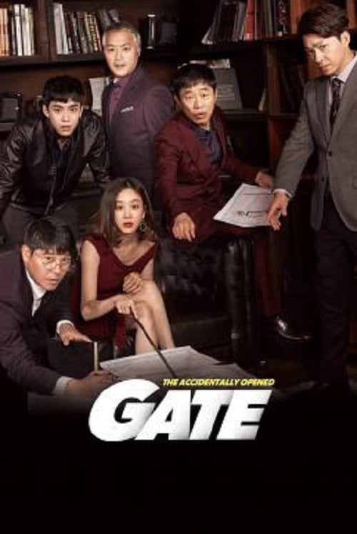 Gate (2018) (2018)