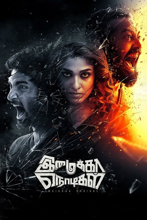 Imaikkaa Nodigal (2018) (2018)