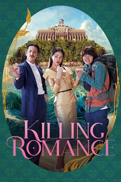 Killing Romance (2023) แผนสังหารสุดปั่น (2023)