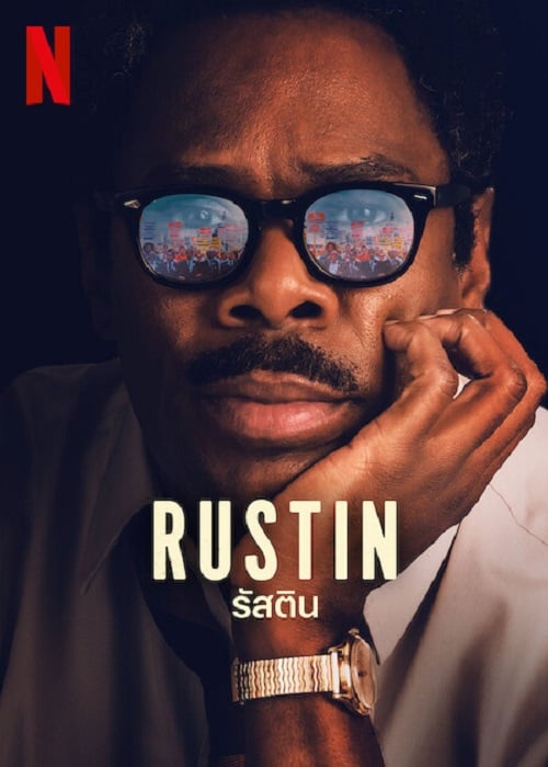 Rustin (2023) รัสติน (2023)