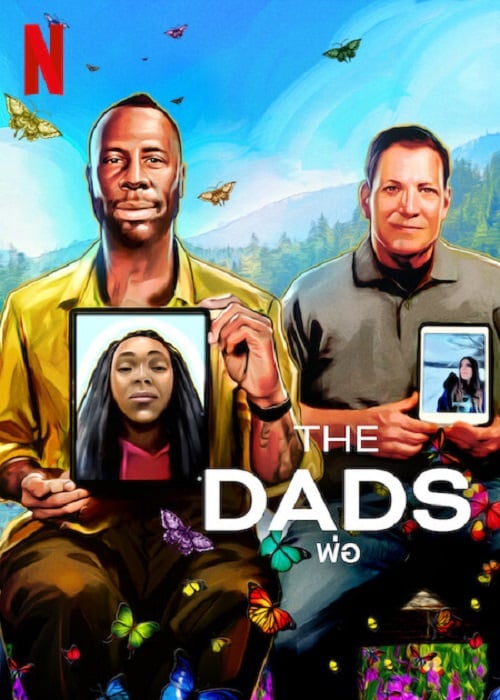 The Dads (2023) พ่อ (2023)