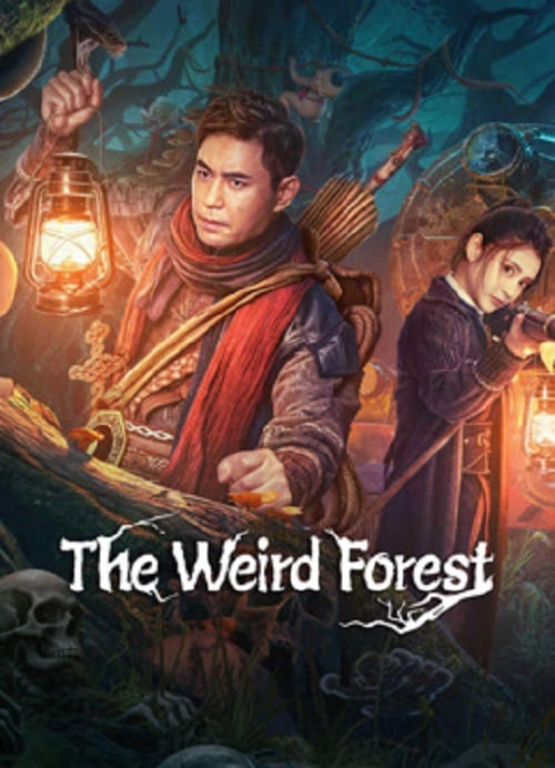 The Weird Forest (2023) เรื่องแปลกในป่าลึก (2023)