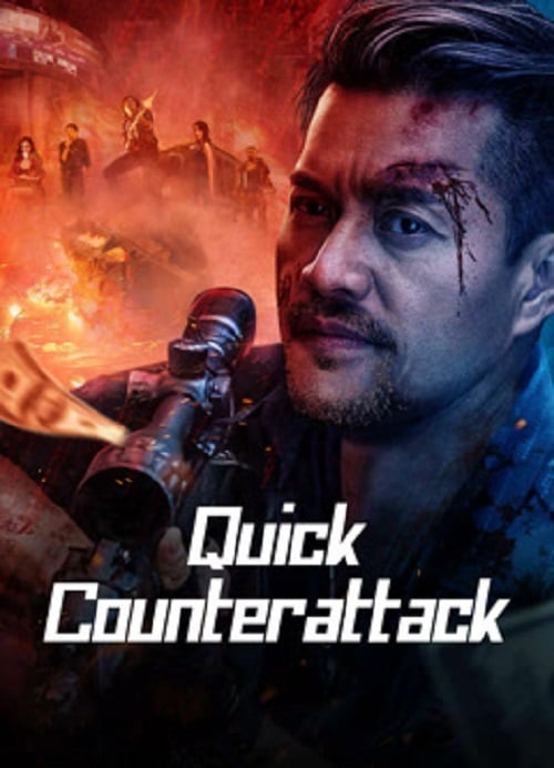 Quick Counterattack (2023) ใส่สุดไม่หยุดโต้ (2023)