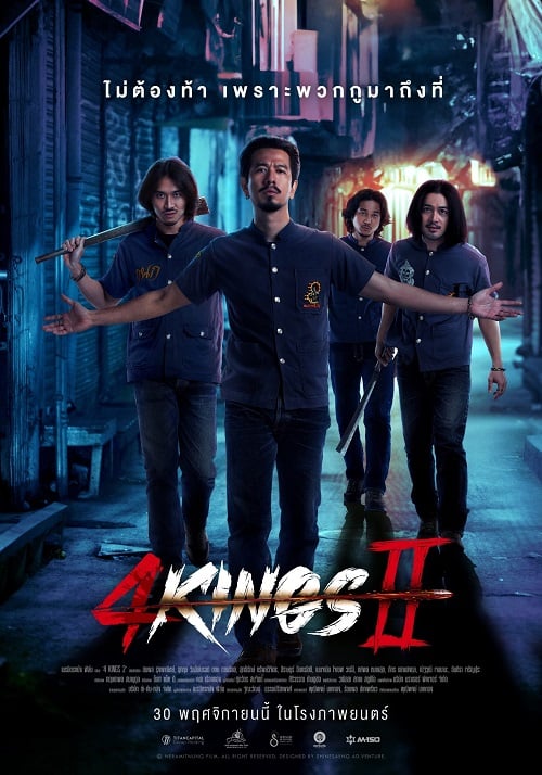 4 Kings 2 (2023) (2023)
