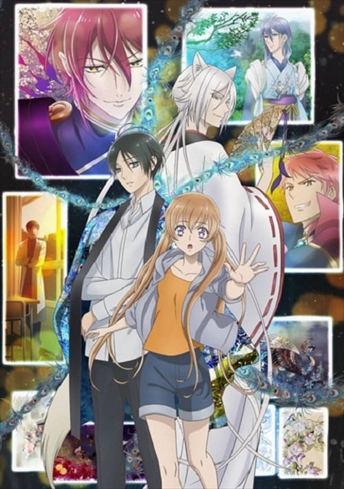 Momochi-san Chi no Ayakashi Ouji เจ้าชายปีศาจบ้านโมโมจิ ซับไทย