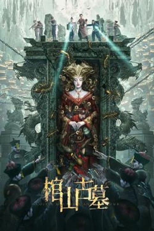 Coffin Mountain Ancient Tomb (2022) ล่าขุมทรัพย์ สุสานโบราณ (2022)