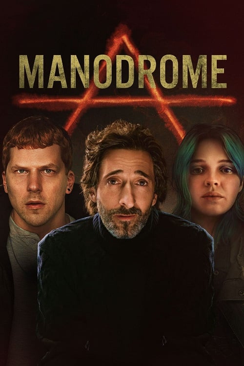 Manodrome (2023) (2023)