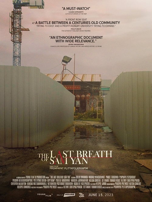 The Last Breath of Sam Yan (2023) (2023)