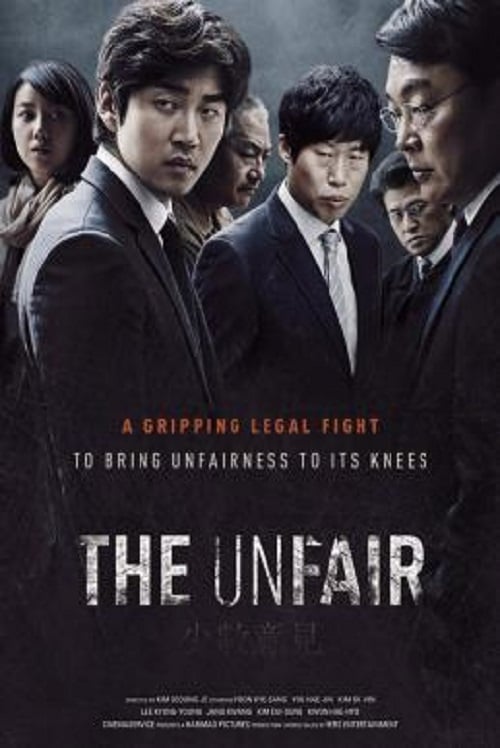 The Unfair (2015) (2015)