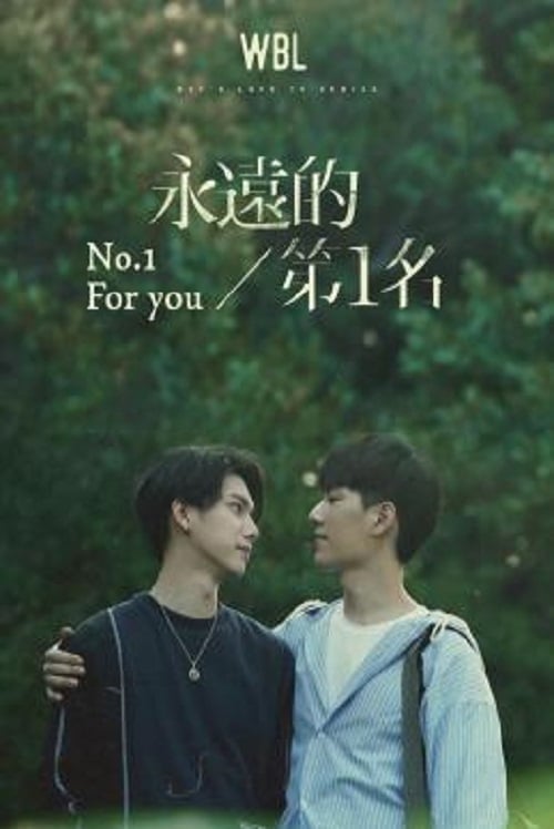 We Best Love (2021) (2021)