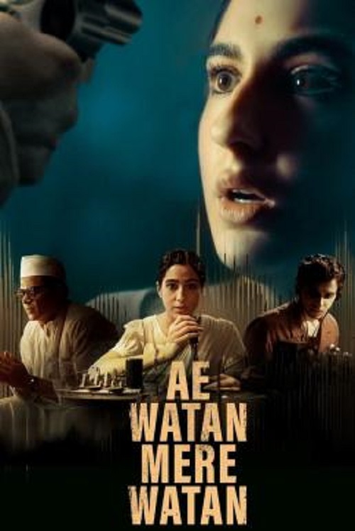 Ae Watan Mere Watan (2024) อินเดียที่รัก (2024)
