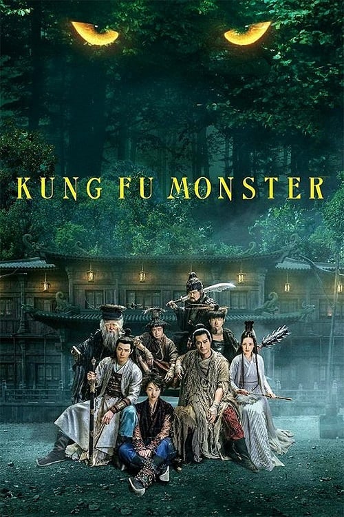 Kung Fu Monster (2018) ยุทธจักรอสูรยักษ์สะท้านฟ้า (2018)