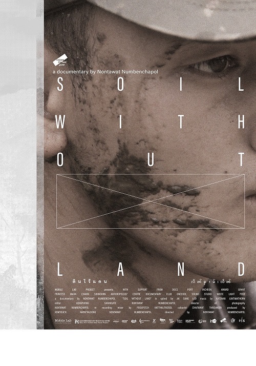 Soil Without Land (2019) ดินไร้แดน (2019)