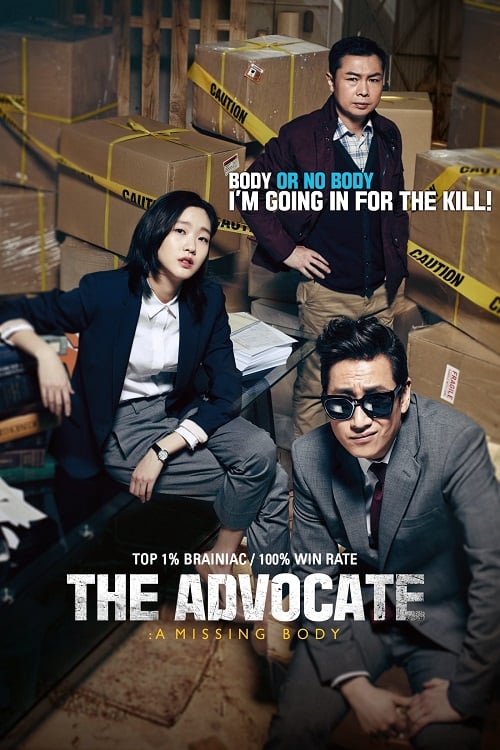 The Advocate A Missing Body (2015) คดีศพไร้ร่าง (2015)