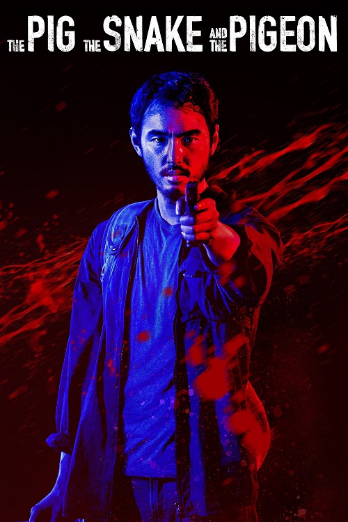 The Pig the Snake and the Pigeon (2023) ชั่ว เลว เหี้ยม (2023)
