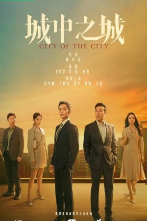 City of the City EP 4