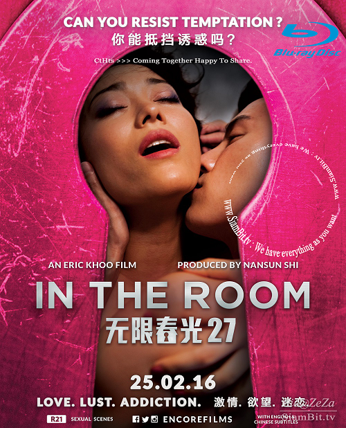 In The Room (2015) ส่องห้องรัก (2015)
