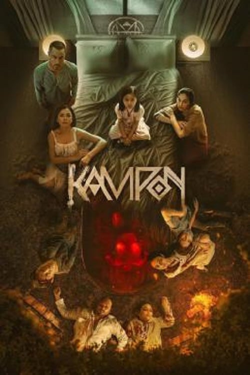 Kampon (2023) (2023)