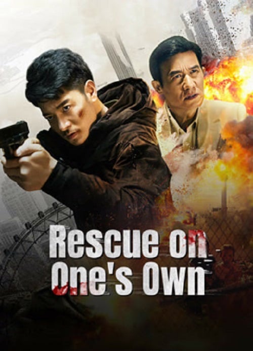 Rescue on One’s Own (2024) เดือดลุยเดี่ยว (2024)