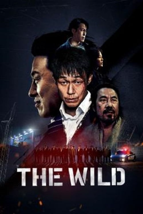 The Wild (2023) (2023)
