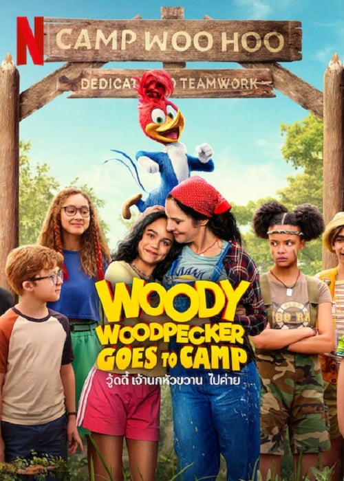 Woody Woodpecker Goes to Camp (2023) วู้ดดี้ เจ้านกหัวขวาน ไปค่าย (2023)