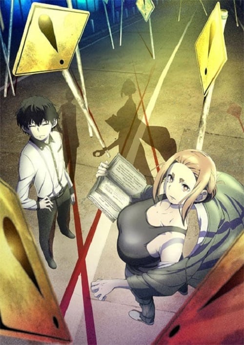 Kaii to Otome to Kamikakushi เรื่องพิศวง เด็กสาว และเทพลักซ่อน ซับไทย
