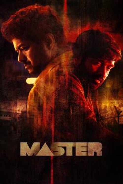 Master (2021) คุณครูวีรบุรุษ (2021)