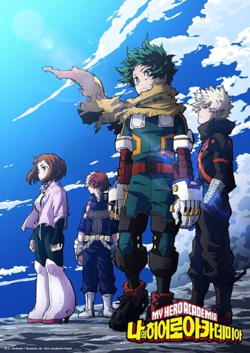 My Hero Academia 7 มายฮีโร่ อคาเดเมีย ภาค 7 ซับไทย
