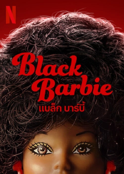 Black Barbie (2024) แบล็ค บาร์บี้ (2024)