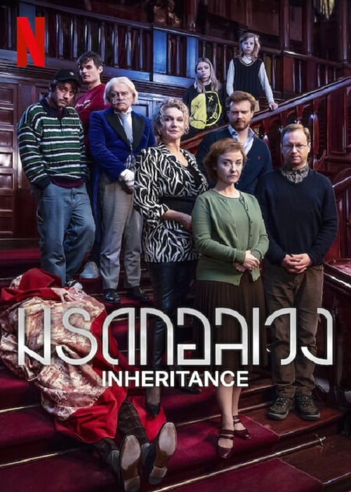 Inheritance (2024) มรดกอลเวง (2024)