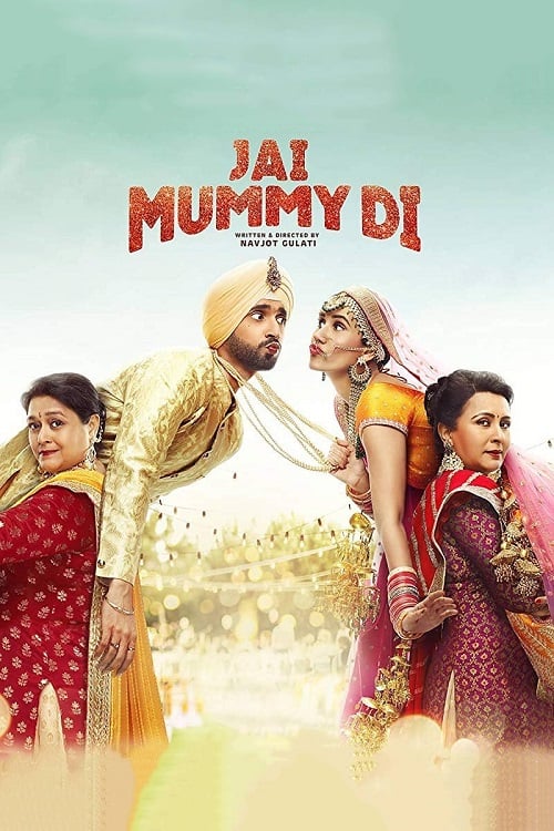 Jai Mummy Di (2020) แม่ไม่ให้ แต่ใจรัก (2020)