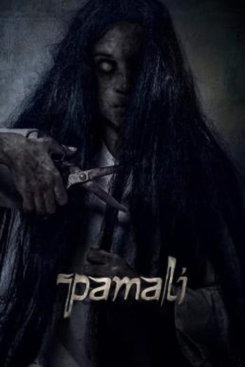 Pamali (2022) (2022)