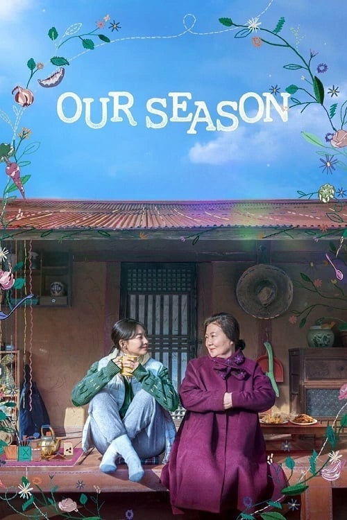 Our Season (2023) สามวันลาอาลัย สานใจก่อนลาจาก (2023)