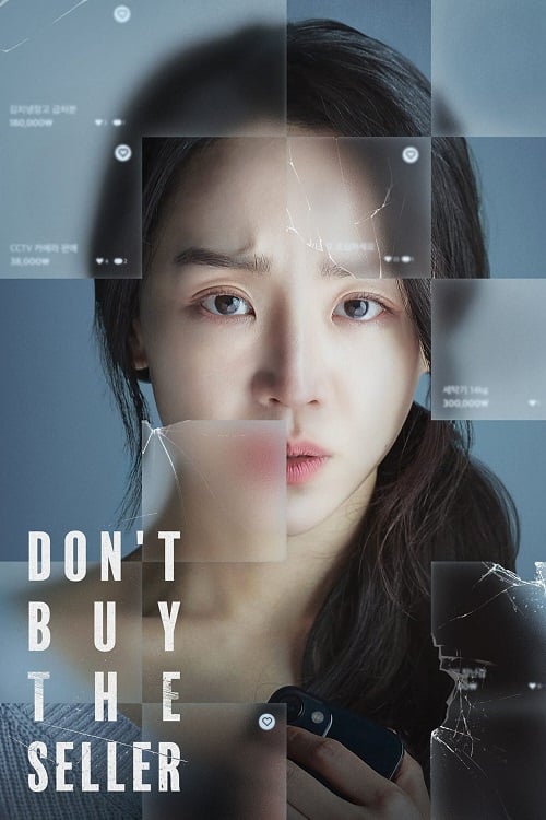 Target (2023) ทาร์เก็ต เป้าเชือด (2023)