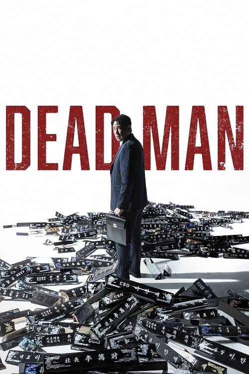 Dead Man (2024) (2024)