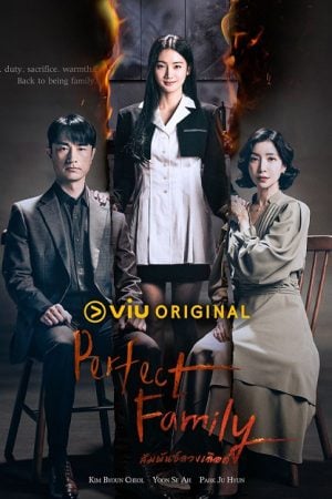 Perfect Family EP 4