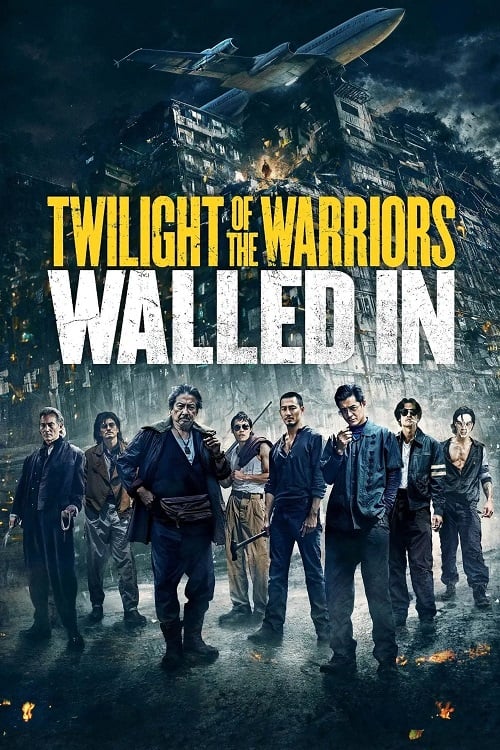 Twilight of the Warriors Walled In (2024) เมืองพญายม ปิดบัญชียมบาล (2024)