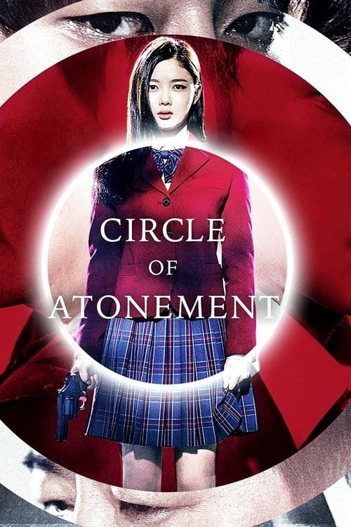 Circle of Atonement (2015) (2015)