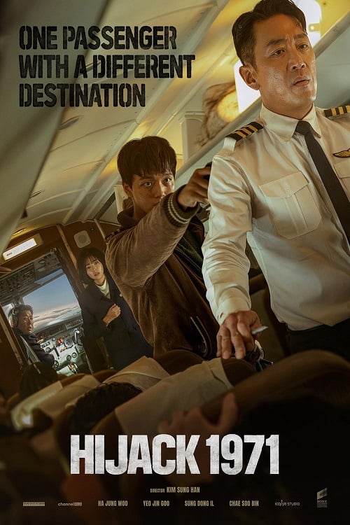 Hijack 1971 นรกเหนือน่านฟ้า (2024) (2024)