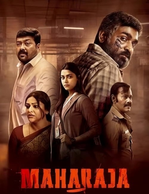 Maharaja มหาราชา (2024) (2024)