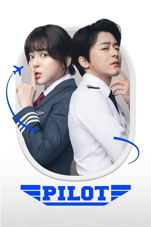 Pilot ต้าวนักบิน จิ้นกันไหมจ๊ะ (2024) (2024)