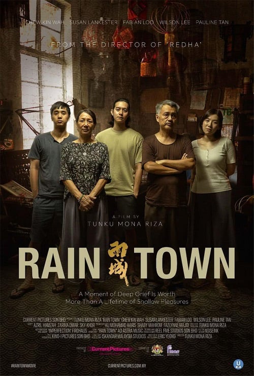 Rain Town รอยร้าวในเงาฝน (2023)