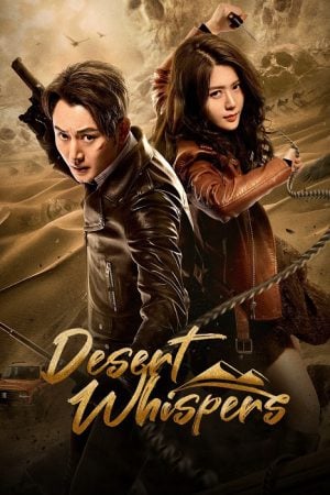 Desert Whispers EP 12