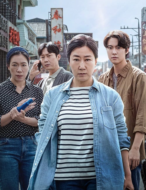 Citizen of a Kind (2024) (2024)