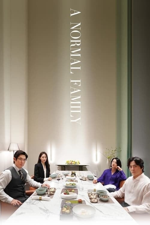 A Normal Family ลูกฉัน… เป็นคนดี (2024) (2024)