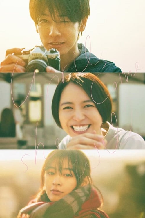 April Come She Will เมษายน พาใครคนนั้น กลับมา (2024) (2024)