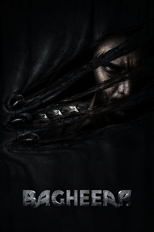 Bagheera (2024) บากีห์รา (2024)